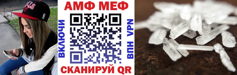 закладка  Кочубеевское  Амфетамин Premium 