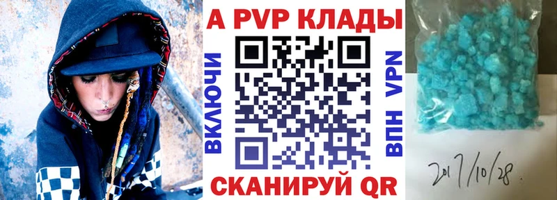 наркота  Кочубеевское  mega сайт  А ПВП Соль 