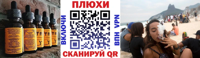 Еда ТГК марихуана  площадка состав  Кочубеевское  где купить наркоту 