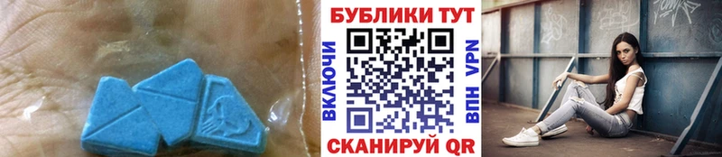 это как зайти  гидра зеркало  Кочубеевское  Ecstasy 250 мг 