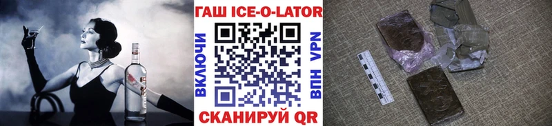 ГАШИШ hashish Кочубеевское