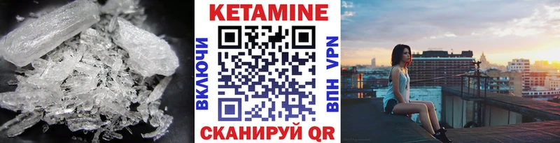 КЕТАМИН ketamine  mega ONION  Кочубеевское 
