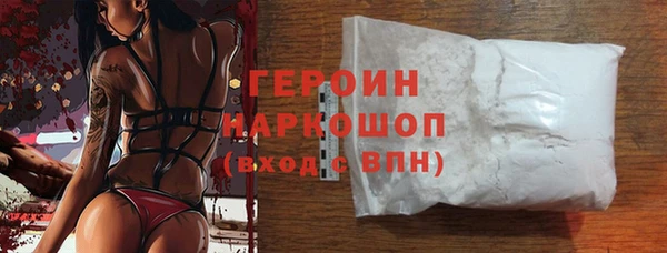бутик Володарск