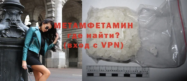 круглые Верхний Тагил