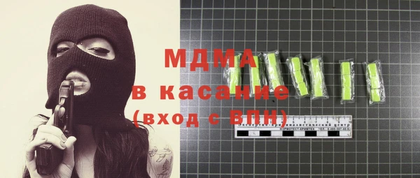 бутик Волоколамск