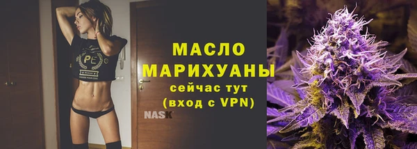 бутик Волоколамск