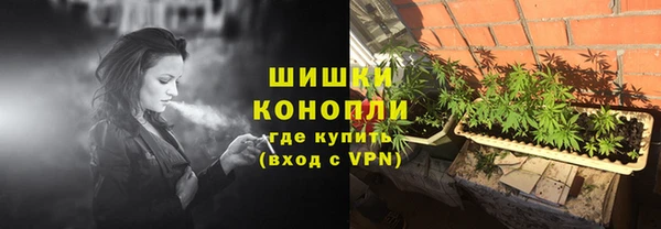 герыч Волосово