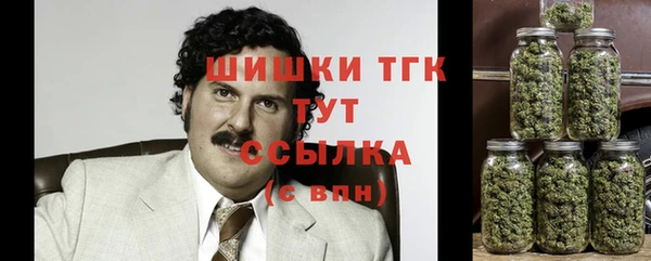 бутик Волоколамск