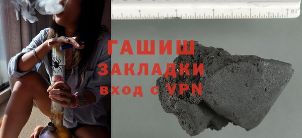 бутик Володарск