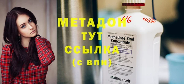 бутик Володарск