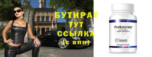 бутик Володарск