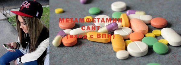 бутик Волоколамск