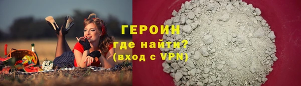 бутик Волоколамск