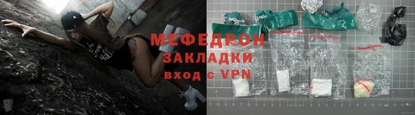 бутик Волоколамск