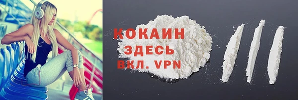 герыч Волосово