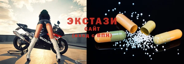 бутик Володарск