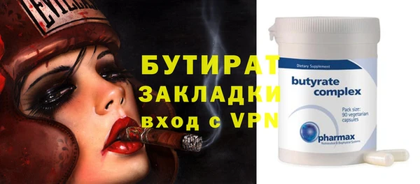 бутик Володарск
