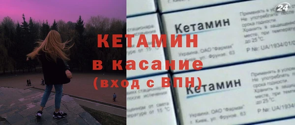 герыч Волосово