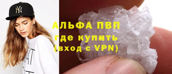 бутик Володарск