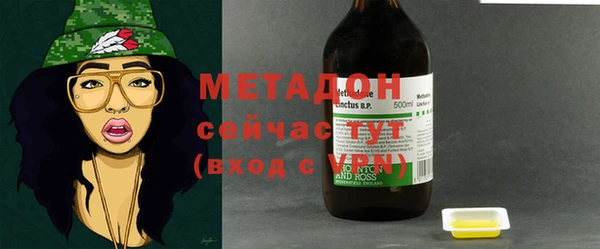 бутик Волоколамск