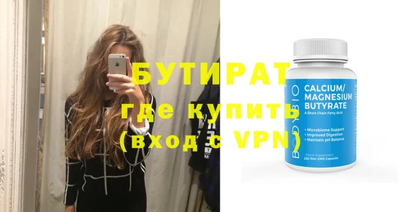 герыч Волосово