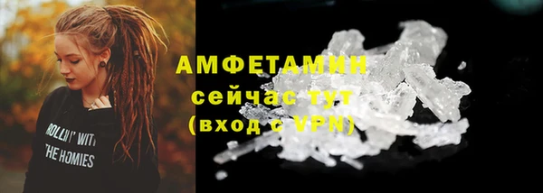 бутик Волоколамск