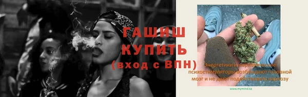 герыч Волосово
