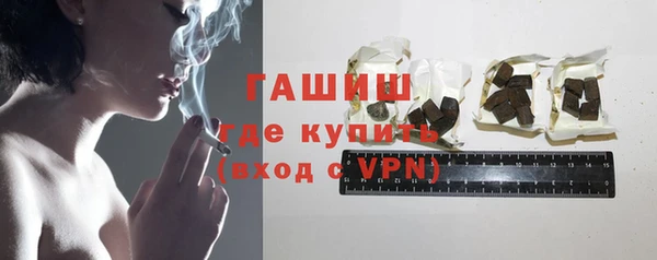 бутик Волоколамск