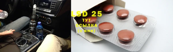 герыч Волосово