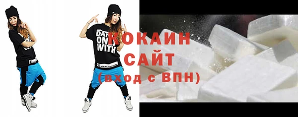 бутик Волоколамск