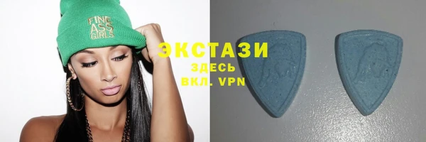 бутик Володарск