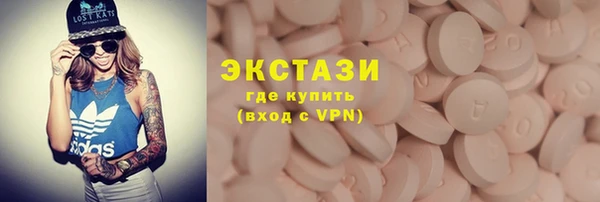 герыч Волосово