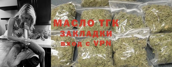 герыч Волосово