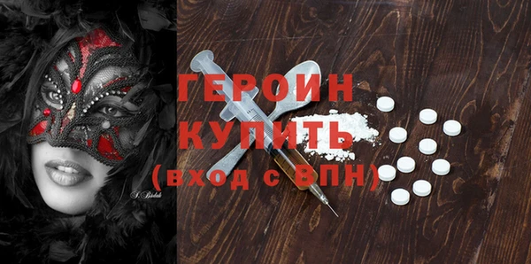 герыч Волосово