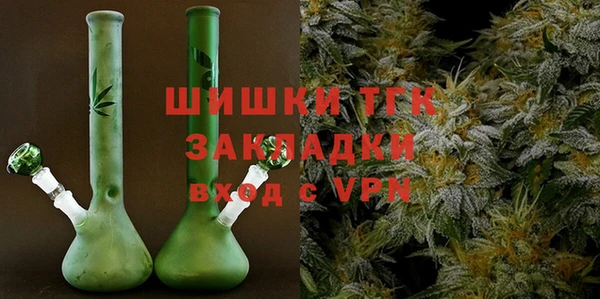 герыч Волосово