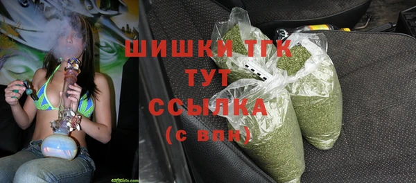 герыч Волосово