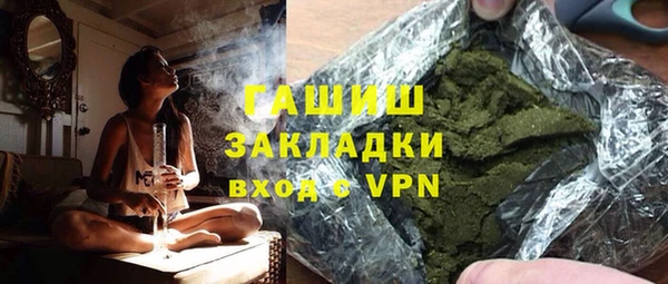 герыч Волосово