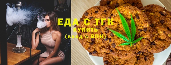 бутик Волоколамск