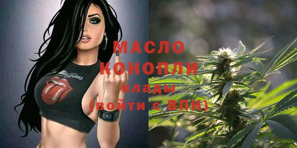 бутик Володарск