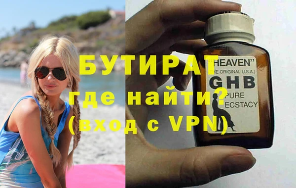 герыч Волосово