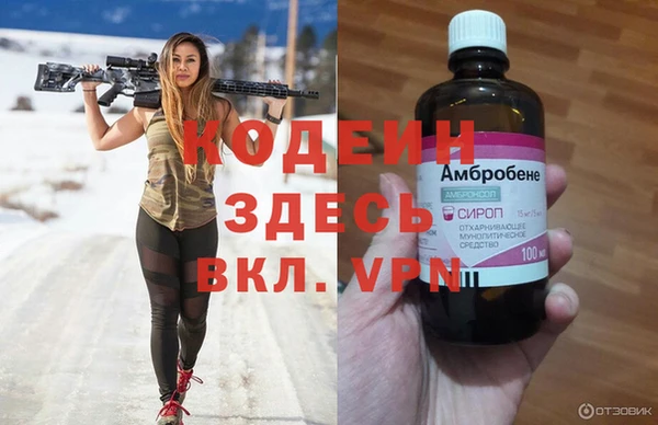 герыч Волосово