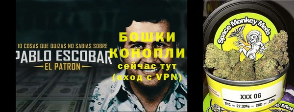 бутик Волоколамск