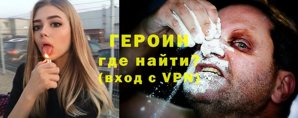 бутик Волоколамск