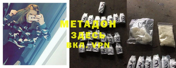 бутик Володарск