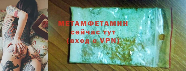 бутик Володарск