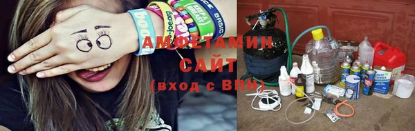 бутик Володарск