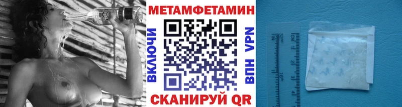 где купить наркоту  Кочубеевское  МЕТАМФЕТАМИН пудра 