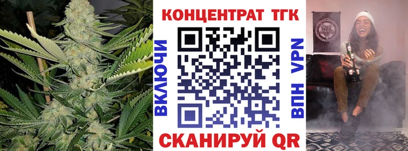 Дистиллят ТГК THC oil  ссылка на мегу tor  Кочубеевское 